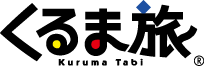 くるま旅クラブ