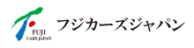 株式会社フジカーズジャパン