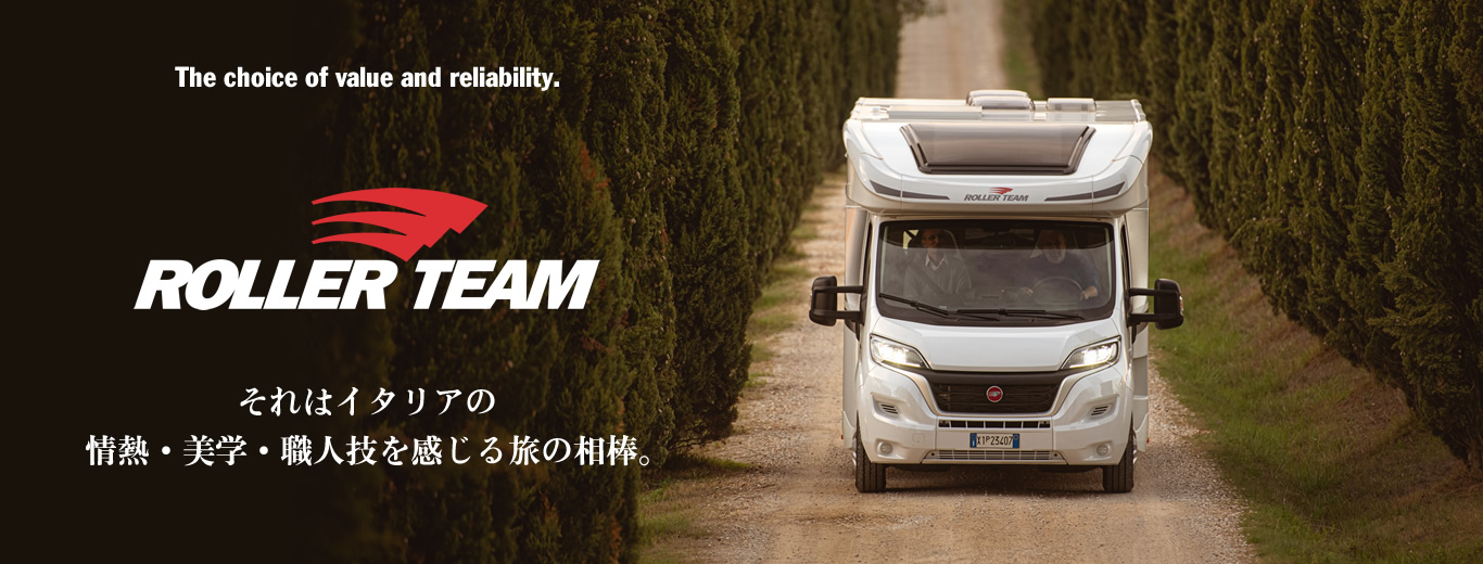フィアットデュカトキャンピングカー「ROLLER TEAM」