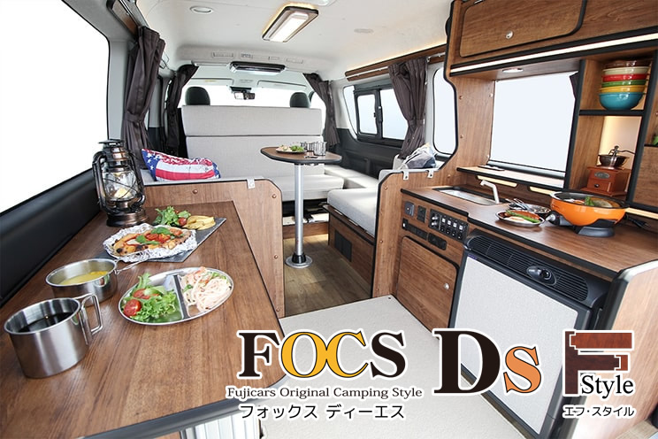 フォックス ディーエス エフスタイル