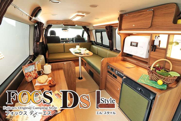 フォックス ディーエス エルスタイル