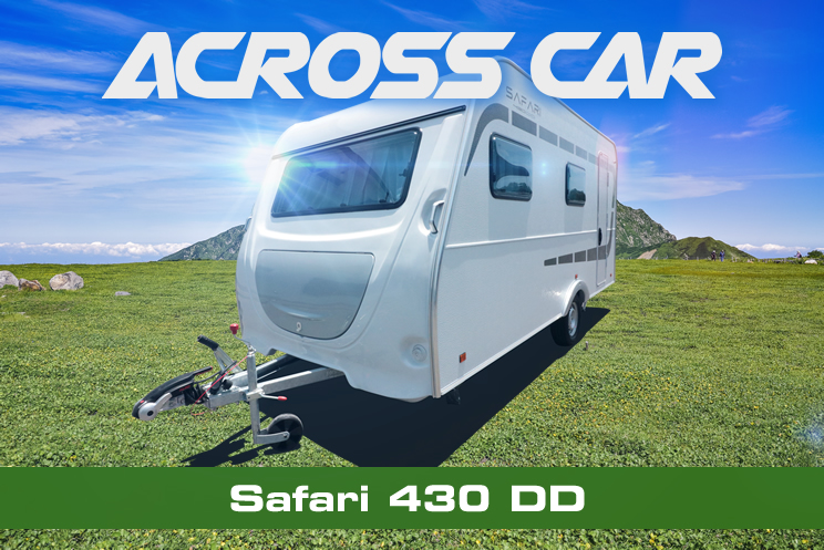 アクロスカー サファリ430ディーディー