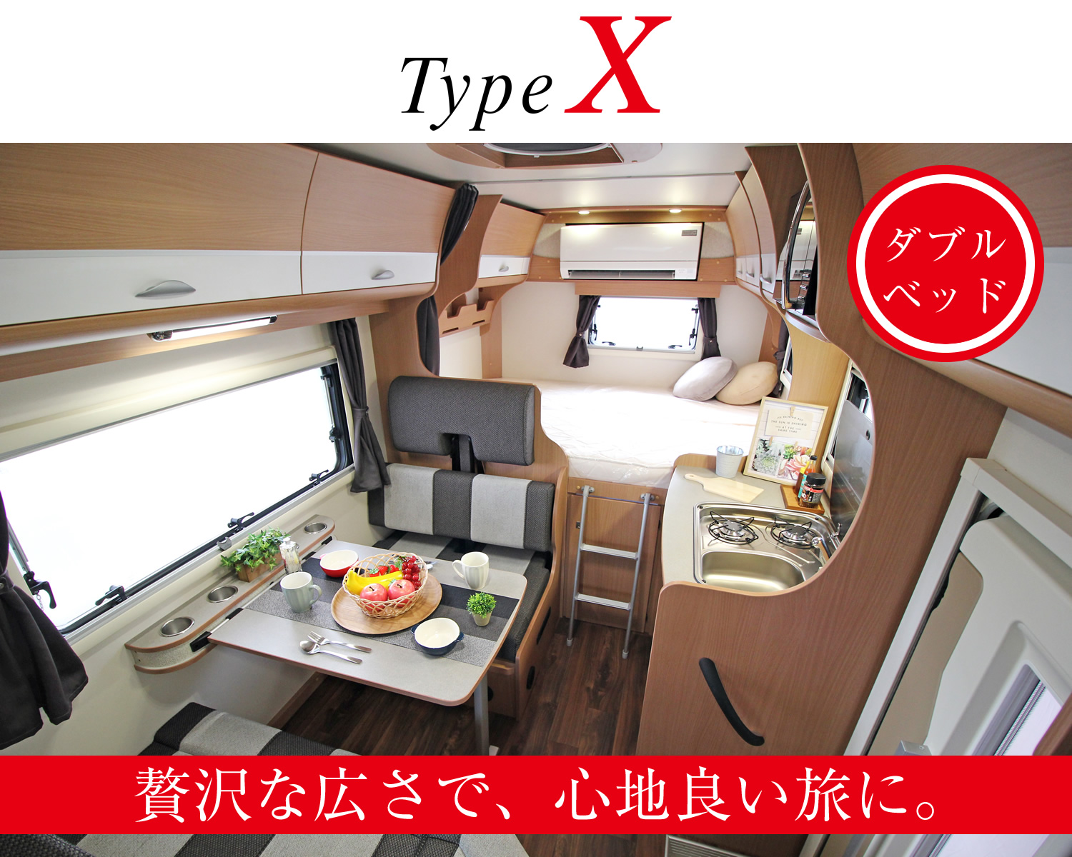 Type X