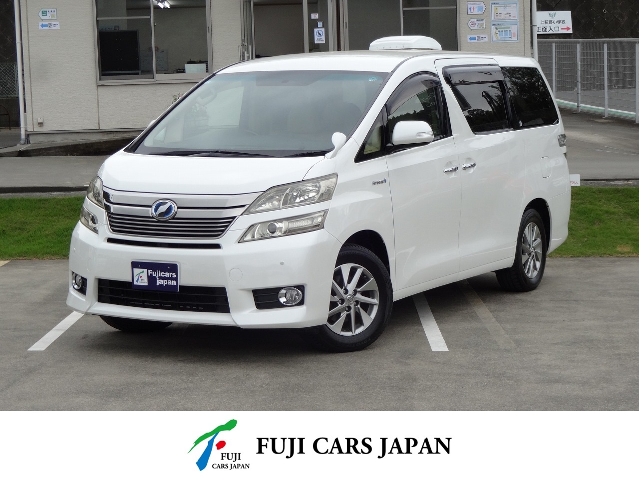 キャンピングカー バンコン ヴェルファイアHV ミスティック バルテオ FFヒーター