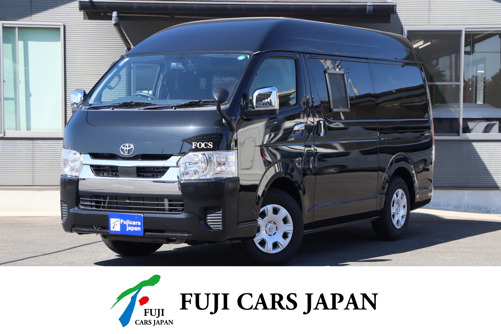 キャンピングカー バンコン ハイエース FOCS DSコンパクト