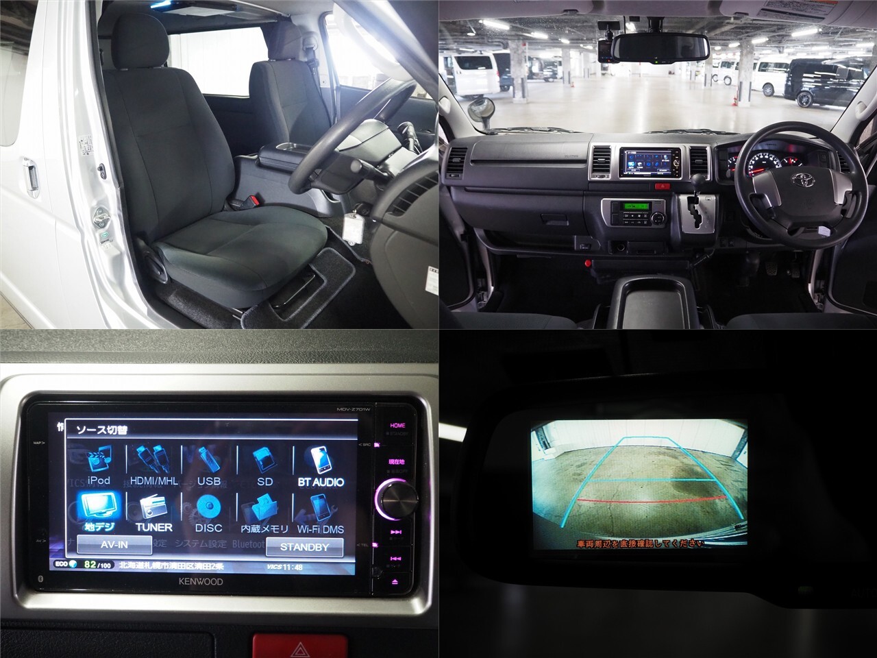 キャンピングカー バンコン ﾊｲｴｰｽﾆｰｽﾞBOXﾍﾞｯﾄﾞｷｯﾄ4WD　FFﾋｰﾀｰ