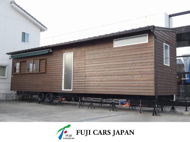 キャンピングカー トレーラー トレーラーハウス  移動販売 事務室 店舗 住居 別荘