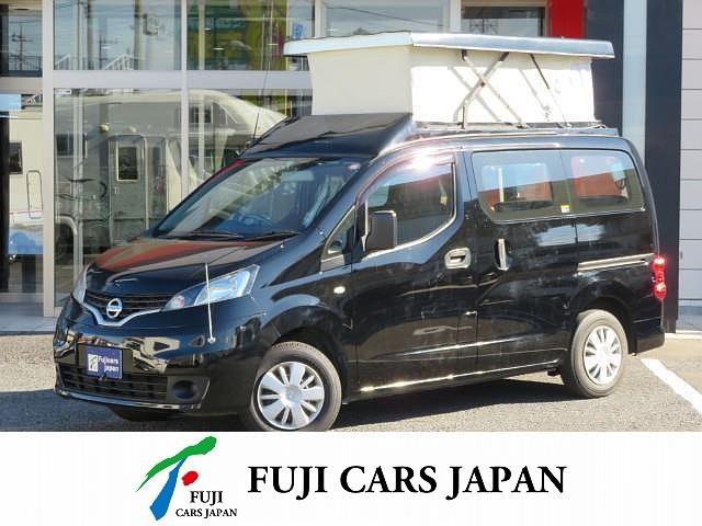 キャンピングカー バンコン NV200バネット ステージ21リゾートデュオユーロ