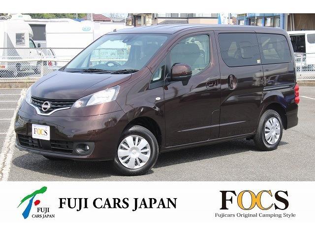 キャンピングカー バンコン NV200バネット FOCS ルソ 新車