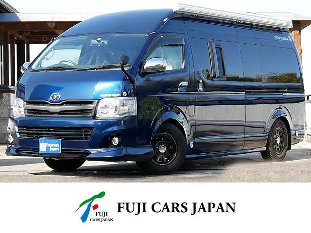 キャンピングカー バンコン ハイエース SL トイファクトリー トイズボックス 