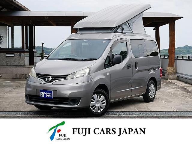 キャンピングカー バンコン NV200バネットキャンピングカー広島 ポップコン