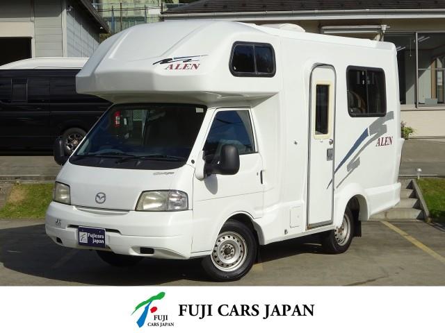 キャンピングカー キャブコン ボンゴ AtoZ アレン FF 冷蔵庫