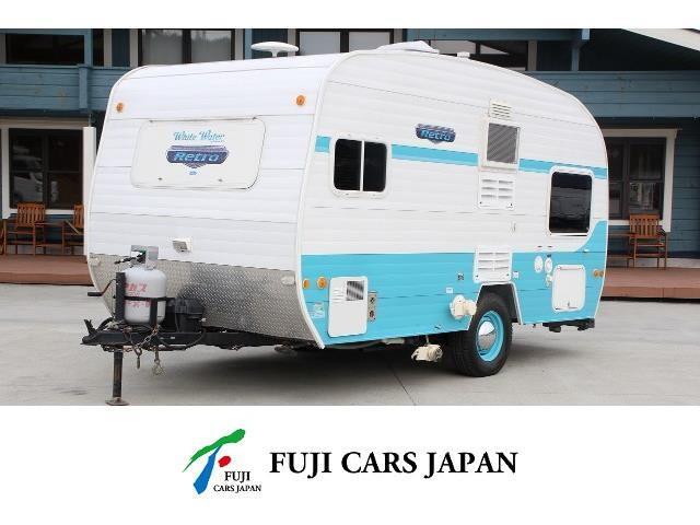 キャンピングカー トレーラー リバーサイドRV レトロ166 要牽引免許