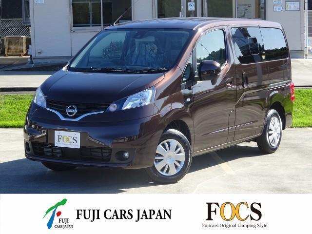 キャンピングカー バンコン NV200バネット FOCS Luz 新車即納可能