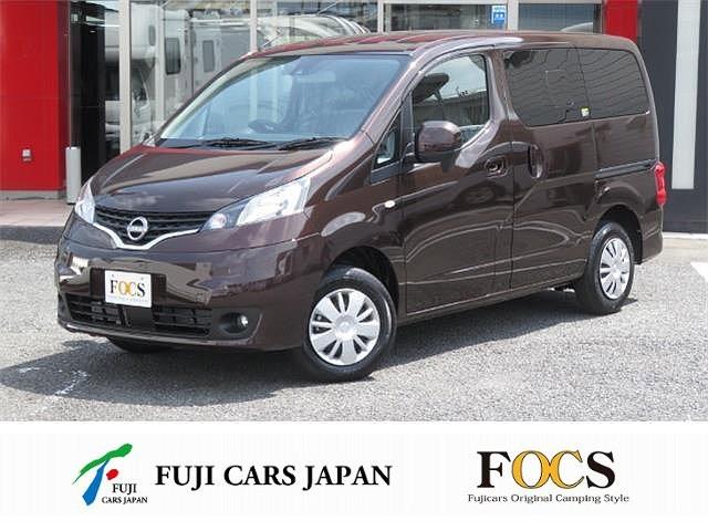 キャンピングカー バンコン NV200バネット FOCS Luz(ルソ) 新車即納車
