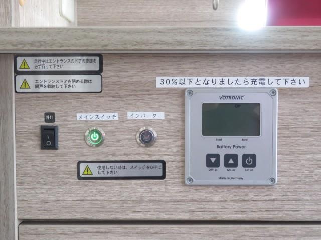 キャンピングカー キャブコン ｶﾑﾛｰﾄﾞ東和ｳﾞｫｰﾝR2B  EXC 4WD家庭用AC