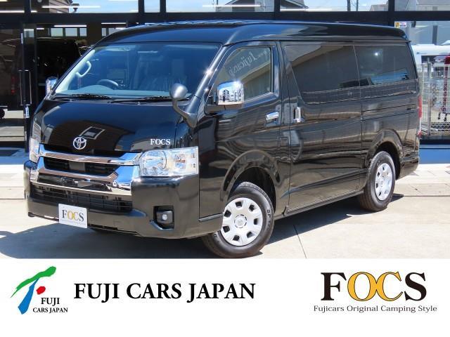 キャンピングカー バンコン ハイエース FOCS DS-L 4WD 登録済未使用　展示車