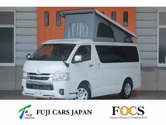 キャンピングカー バンコン ハイエース FOCS エスパシオ+UP 登録済み未使用車