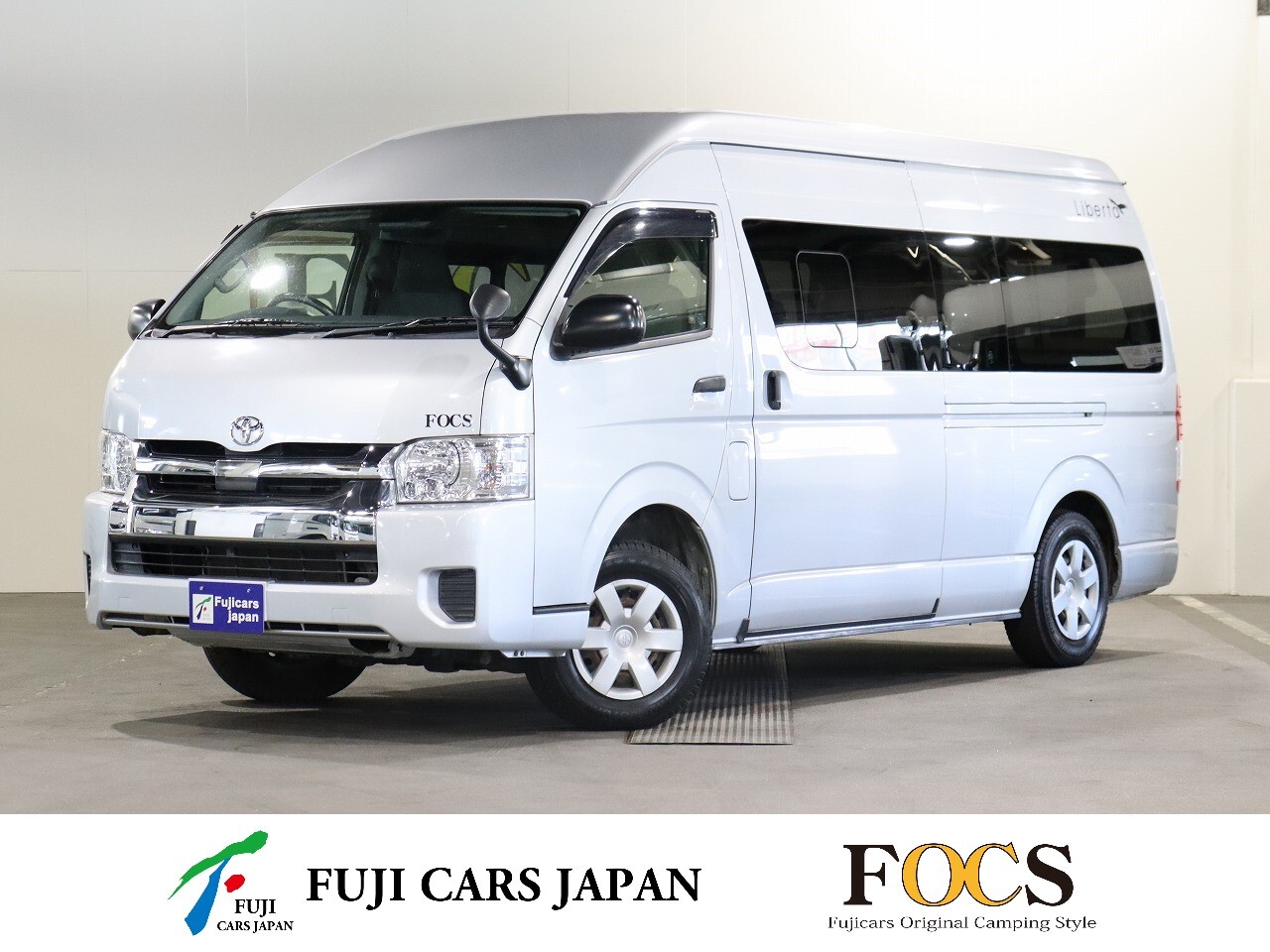 キャンピングカー バンコン レジアスエース　FOCS　リノ匠　リベルタ　FF