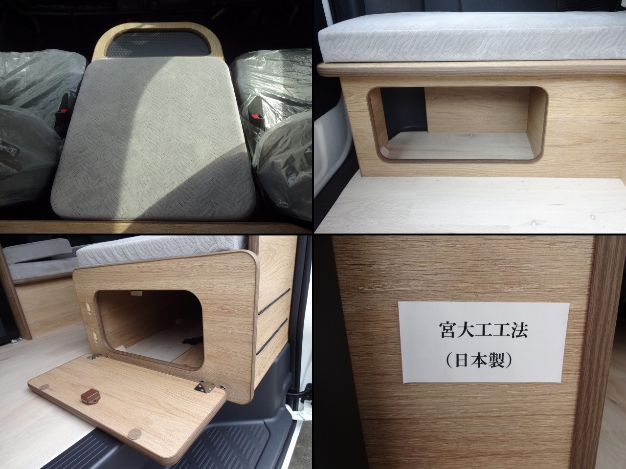 キャンピングカー バンコン ﾊｲｴｰｽ FOCS FIKA 新車展示車 ｵｰﾀﾞｰ受付中