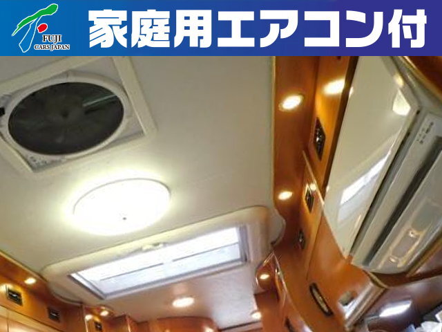 キャンピングカー バスコン ﾛｰｻﾞ ﾌｨｰﾙﾄﾞﾗｲﾌ ｼﾘｳｽ 家庭用ｴｱｺﾝ