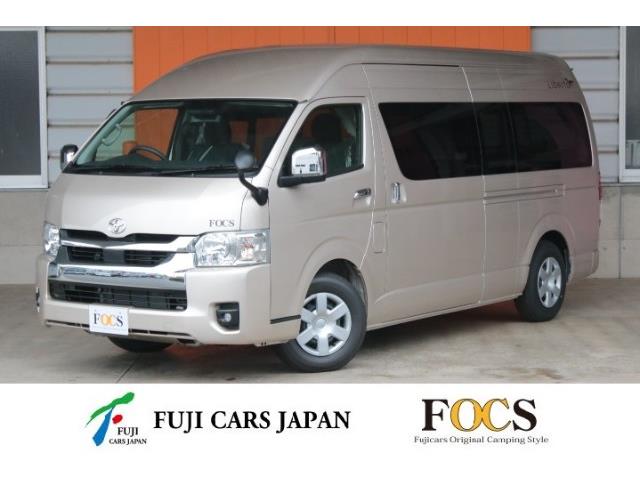 キャンピングカー バンコン ハイエース FOCS リベルタ 新車即納車