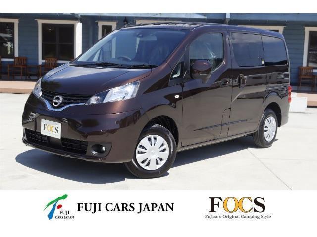 キャンピングカー バンコン NV200バネット FOCS Luz 新車即納