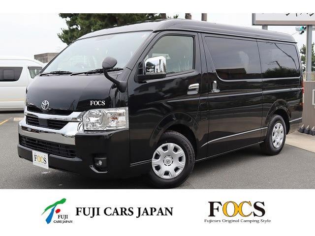 キャンピングカー バンコン ハイエース FOCS DS-L 新車即納車