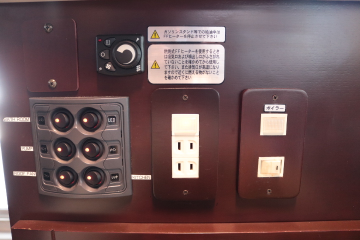 キャンピングカー バスコン ｺｰｽﾀｰ ﾅｯﾂRV ﾎﾞｰﾀﾞｰﾊﾞﾝｸｽ　家庭用AC