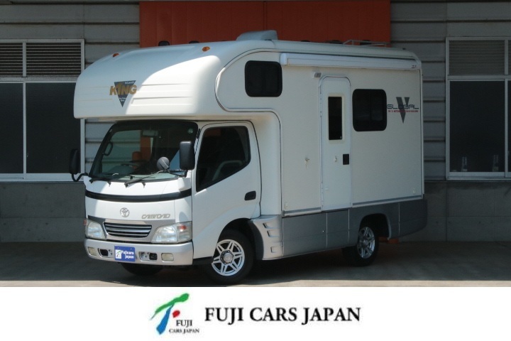 キャンピングカー キャブコン カムロード グローバル キング FF 冷蔵庫