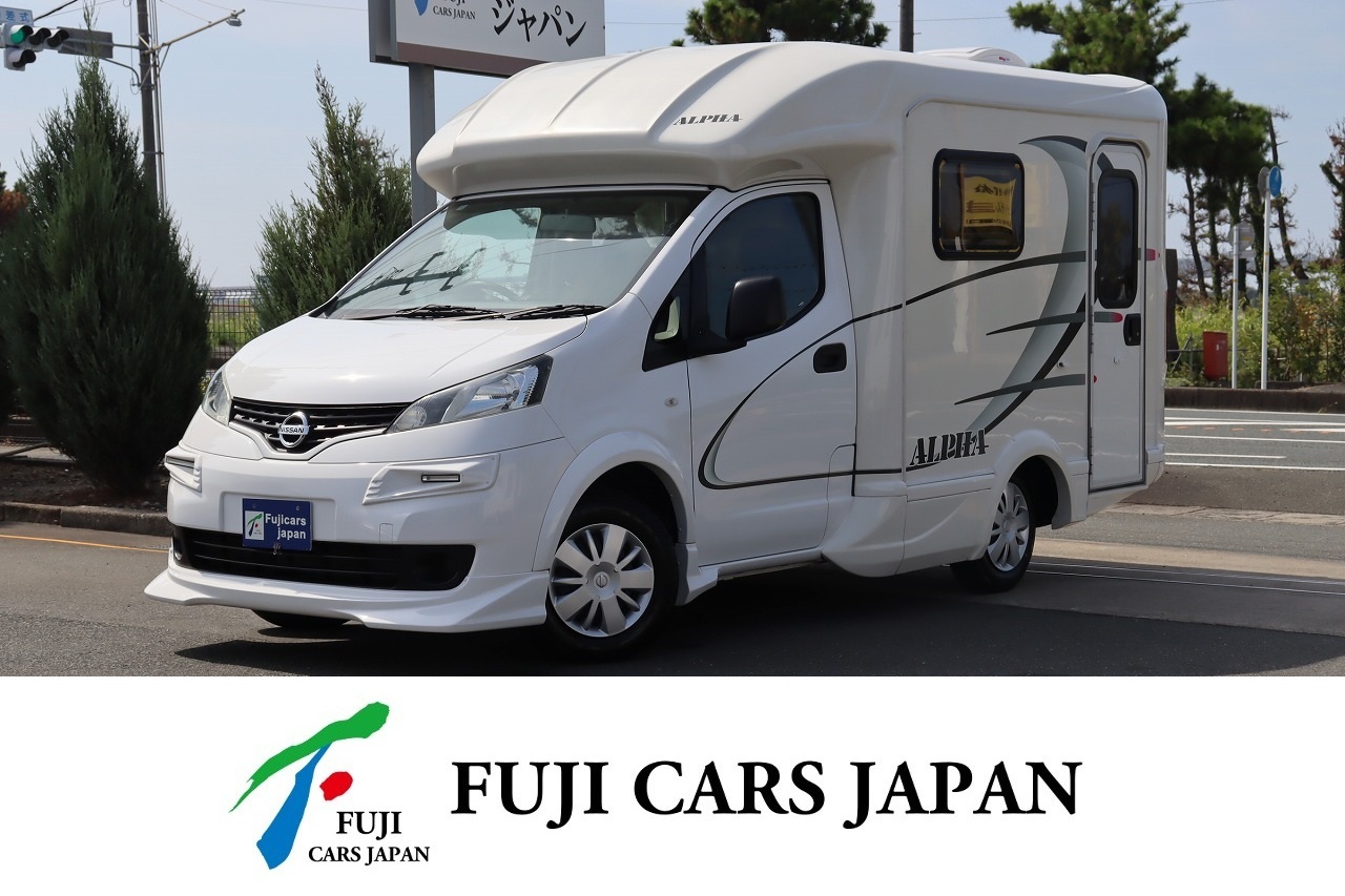 キャブコン NV200バネット AtoZ アルファ タイプ2