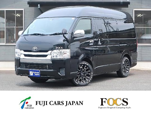 キャンピングカー バンコン ハイエース FOCS DSコンパクト