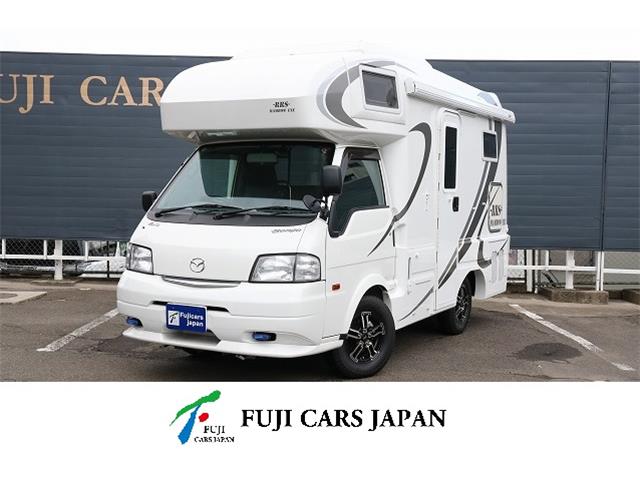 キャンピングカー キャブコン ボンゴ ロータスRV マンボウエグゼ 4WD