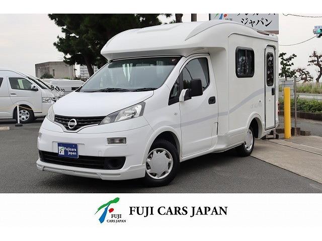 キャンピングカー キャブコン NV200バネット AtoZ アルファ タイプ1
