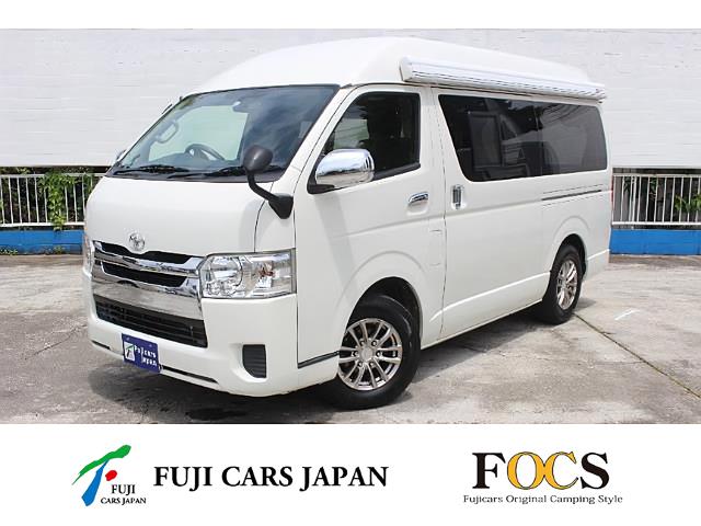 キャンピングカー バンコン ハイエース FOCS DSコンパクト