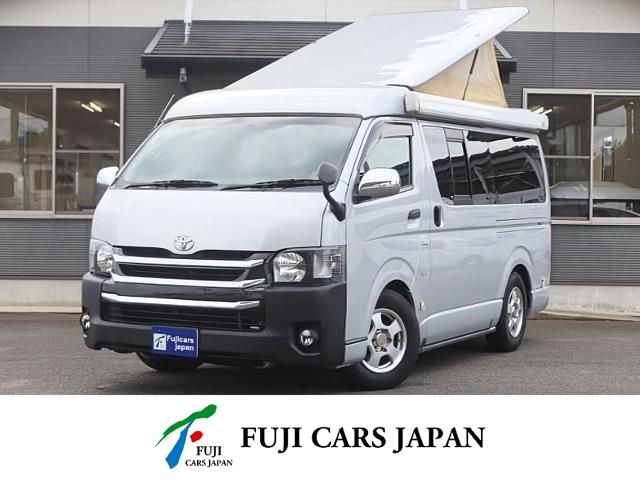 キャンピングカー バンコン ハイエース キャンピングカー広島 プレシャス β