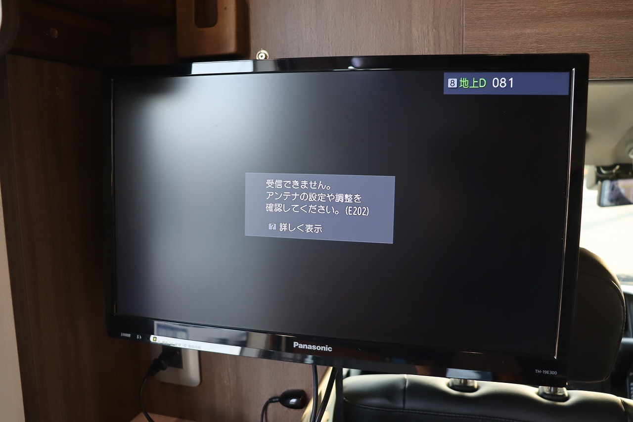 キャンピングカー キャブコン ﾎﾞﾝｺﾞ AtoZ ｱﾚﾝ･ﾊｲ