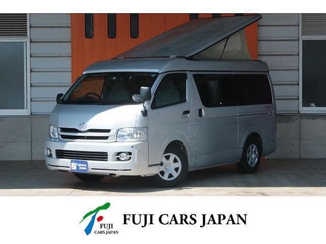 キャンピングカー バンコン ハイエース キャンピングカー広島 プレシャスアルファ