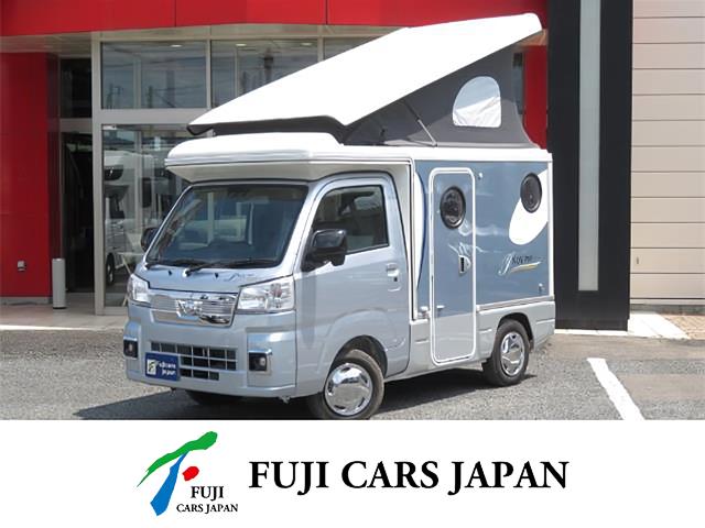 キャンピングカー 軽キャンパー ハイゼット インディ727 タイプL 新車 2WD