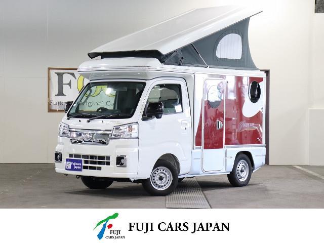 キャンピングカー 軽キャンパー ハイゼット インディ727 タイプL4WD 新車即納車