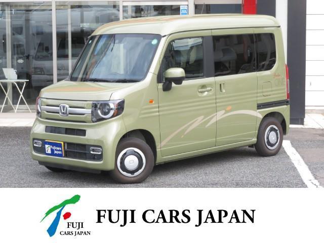 キャンピングカー 軽キャンパー N-VAN AtoZ アメリアワン CTEC 