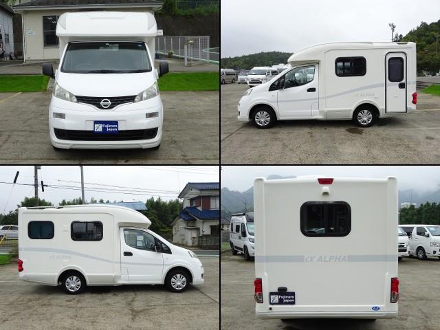 キャンピングカー キャブコン NV200ﾊﾞﾈｯﾄ AtoZ ｱﾙﾌｧ FFﾋｰﾀｰ