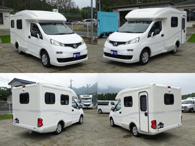 キャンピングカー キャブコン NV200ﾊﾞﾈｯﾄ AtoZ ｱﾙﾌｧ FFﾋｰﾀｰ
