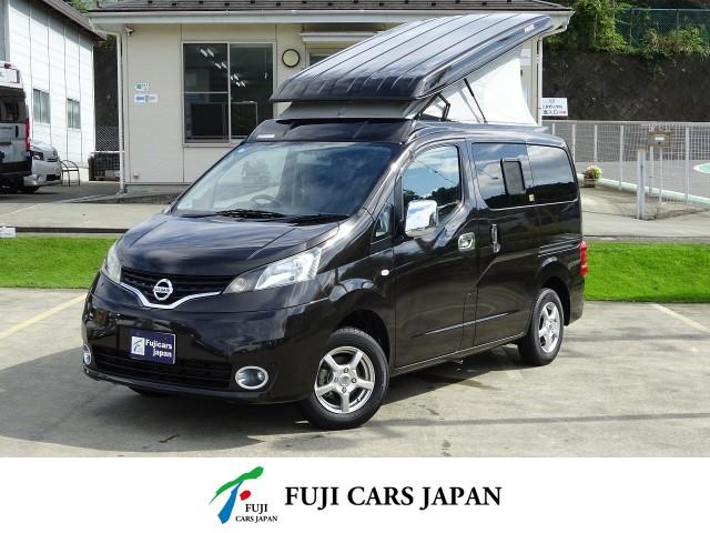 キャンピングカー バンコン NV200バネット ポップコン キャンパーR  FF