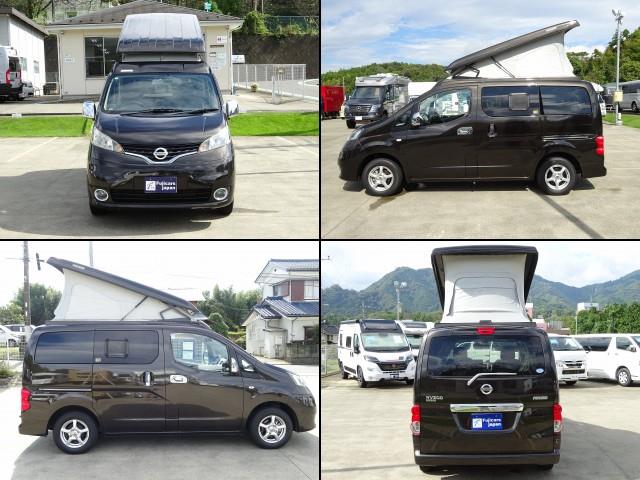 キャンピングカー バンコン NV200ﾊﾞﾈｯﾄ ﾎﾟｯﾌﾟｺﾝ ｷｬﾝﾊﾟｰR  FF