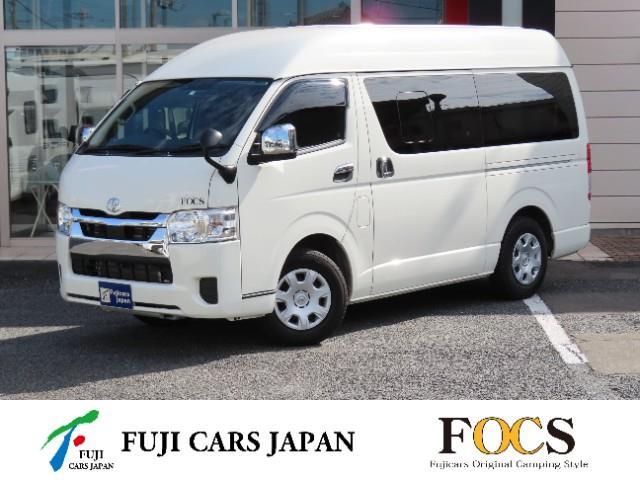 キャンピングカー バンコン ハイエース FOCS DSコンパクト DC冷蔵庫