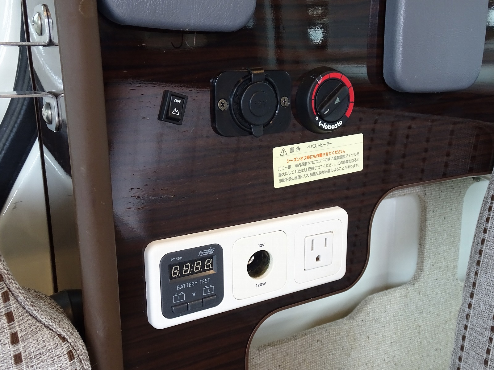 キャンピングカー バンコン NV200ﾊﾞﾈｯﾄ ｱﾈｯｸｽ ﾘｺﾙｿ FFﾋｰﾀｰ