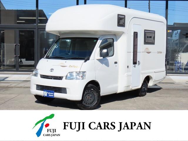 キャンピングカー キャブコン ライトエース RVビックフット ACSコラボ 4WD