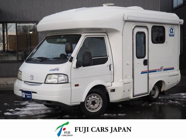 キャンピングカー キャブコン ボンゴ AtoZ アルファSSS 4WD