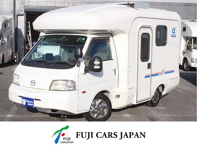 キャンピングカー キャブコン ボンゴ AtoZ アルファSSS FFヒーター 冷蔵庫